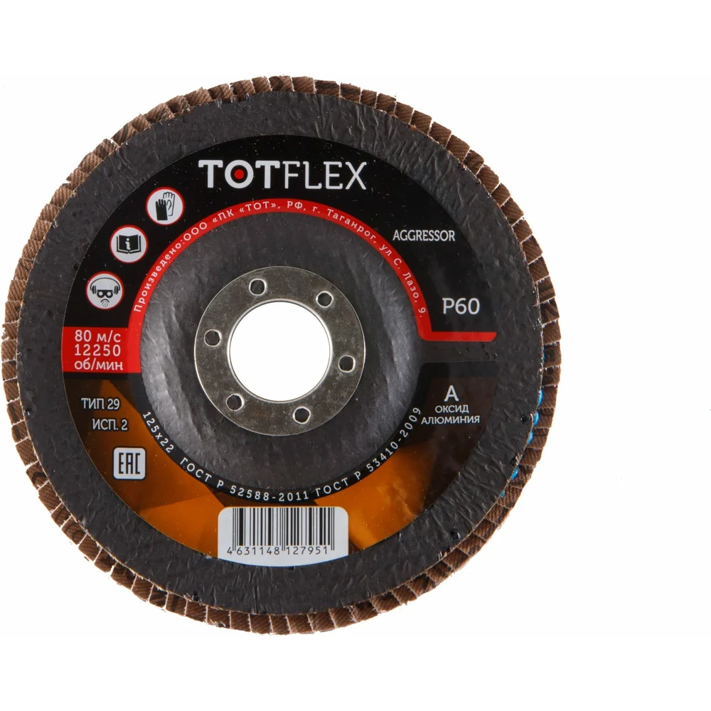 Лепестковый торцевой круг TOTFLEX AGGRESSOR 4631166199558