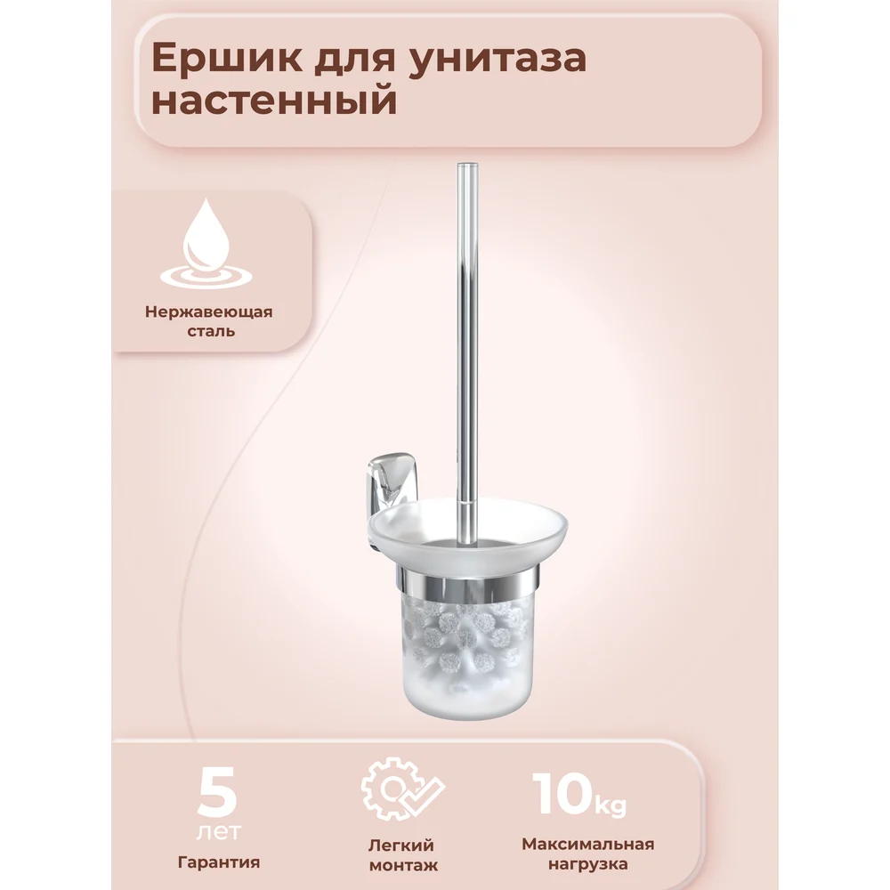 Ершик для унитаза FORA FLOWER FOR-FL020