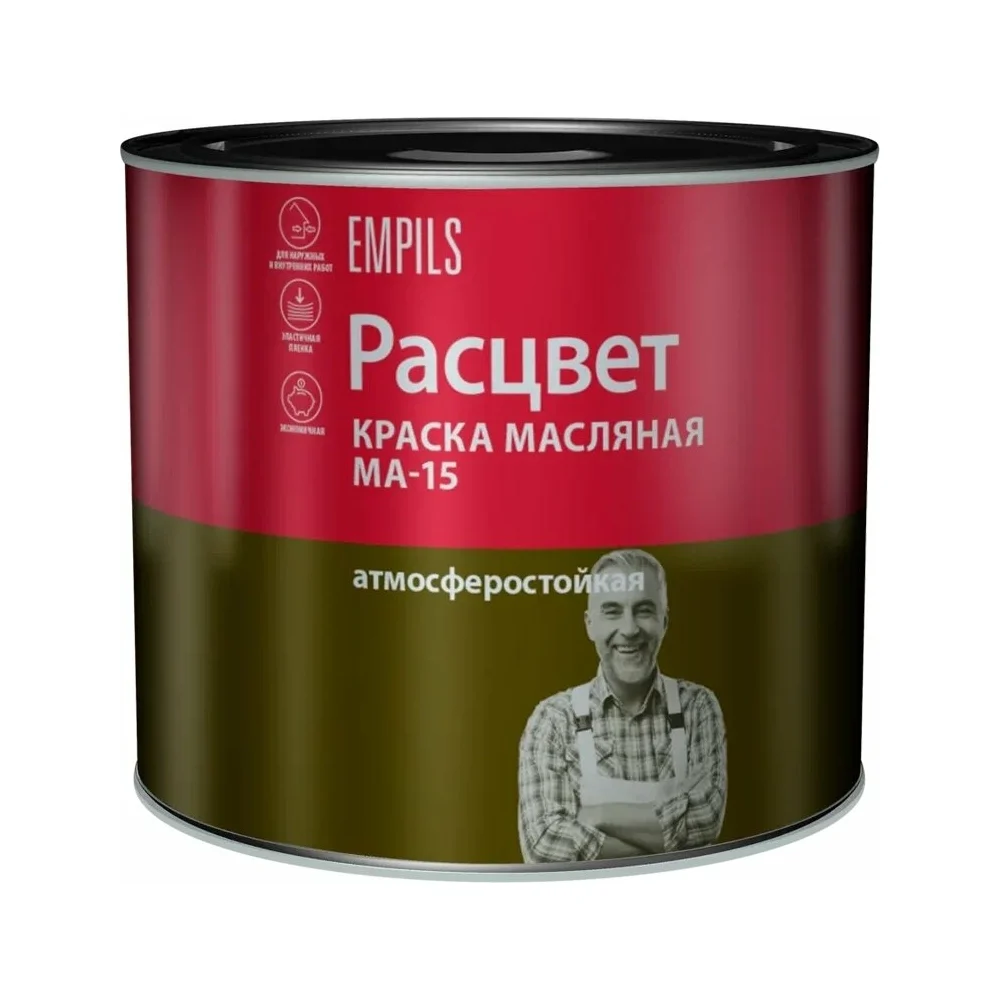 Масляная краска Расцвет 5820