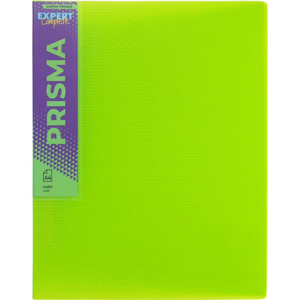 Папка Expert Complete A4, 700 мкм, 20 мм, PRISMA, NEON лайм EC210500021 679731