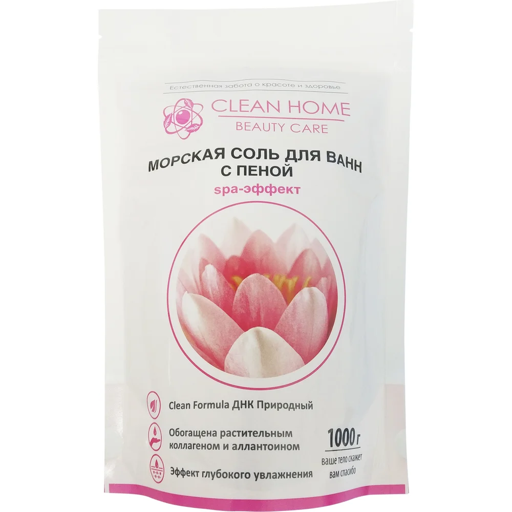 Увлажняющая морская соль CLEAN HOME 540