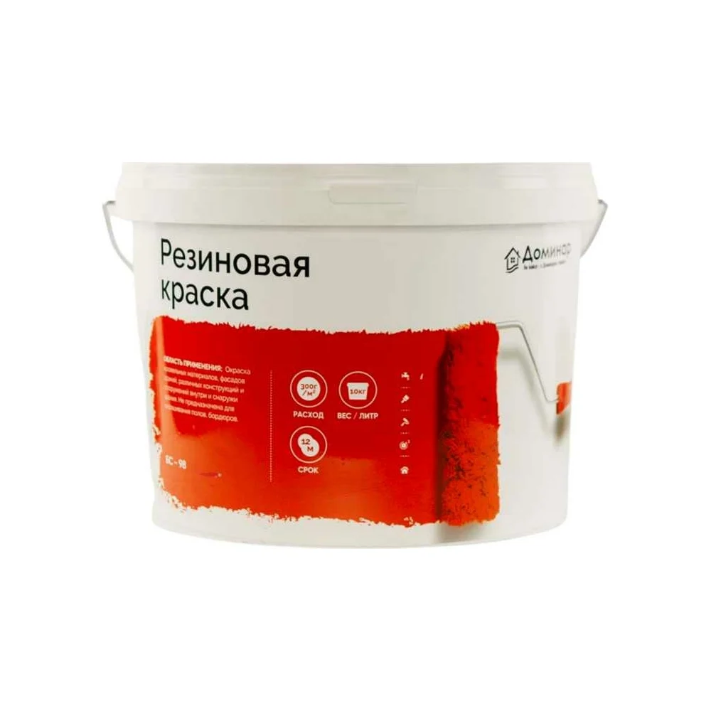 Резиновая краска Доминар БС 98 O45044