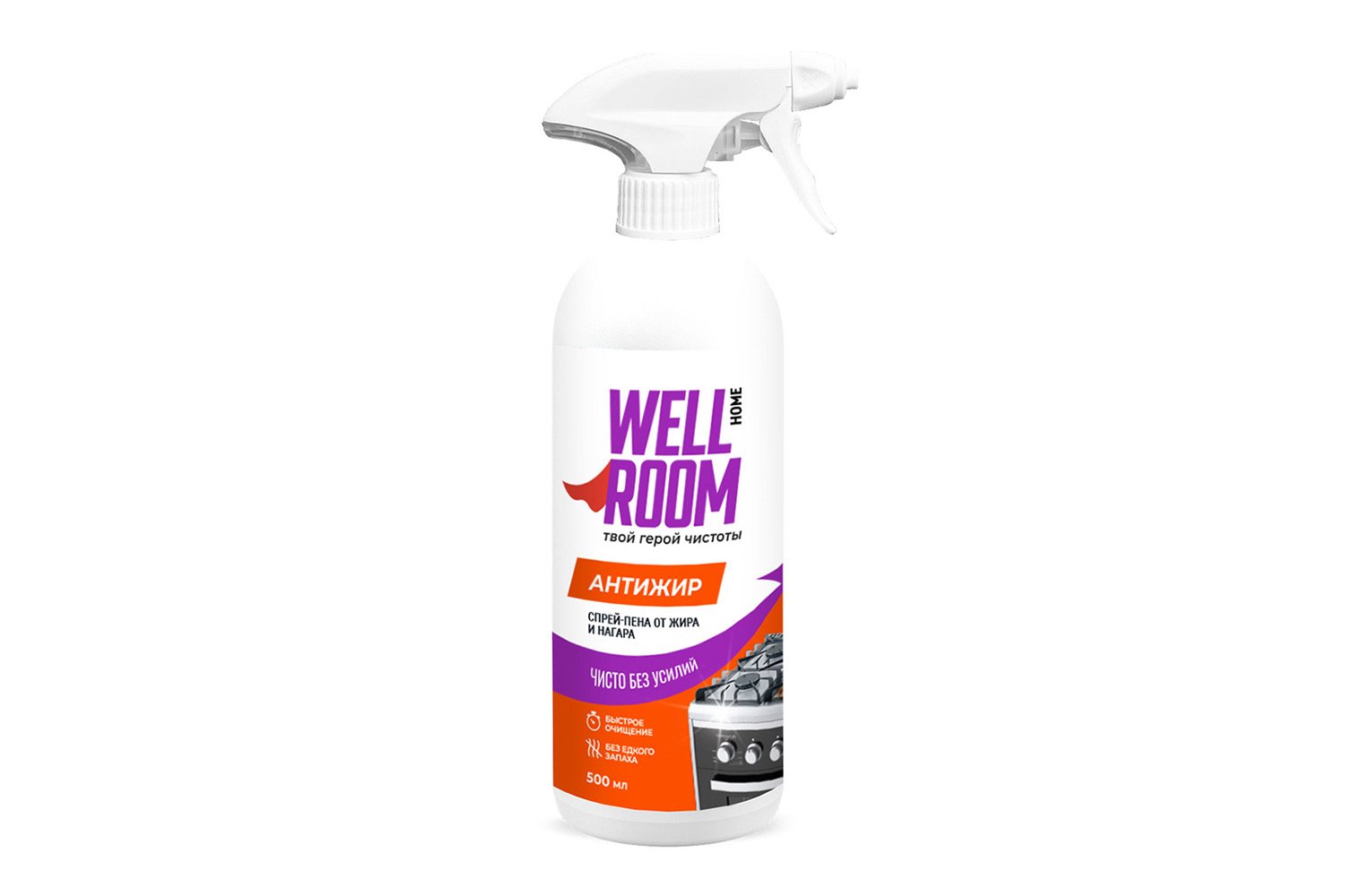 Спрей-пена WELLROOM Антижир