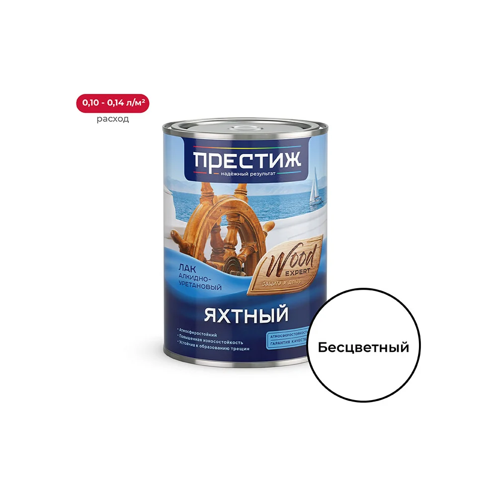 Яхтный лак ПРЕСТИЖ 25660