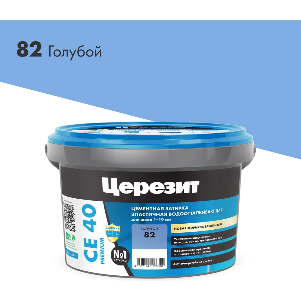 Затирка Церезит Aquastatic CE 40 №82 23118 1297302