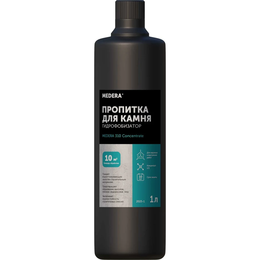 Гидрофобизатор MEDERA MEDERA 310 Concentrate 2025-1