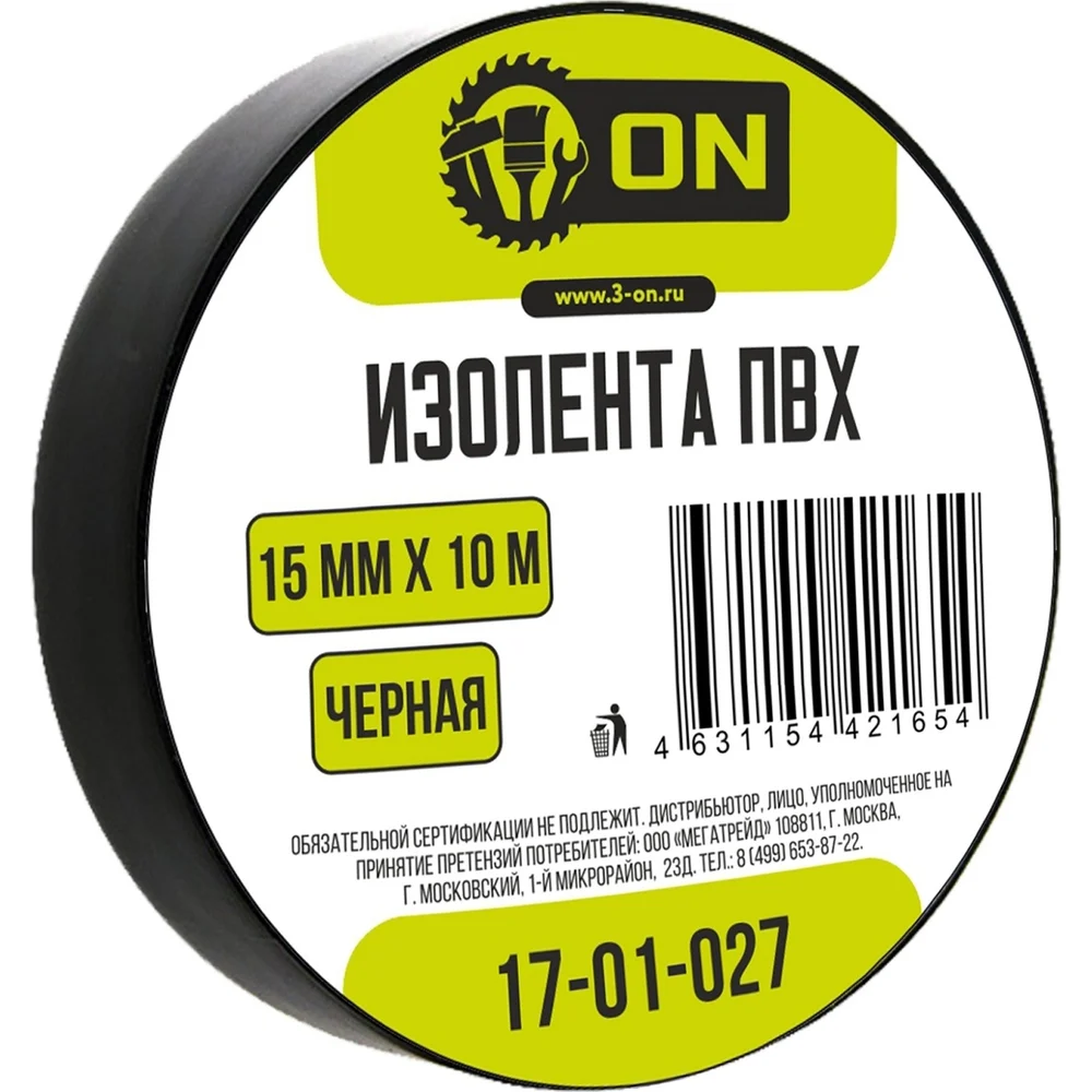 Изолента On 17-01-027