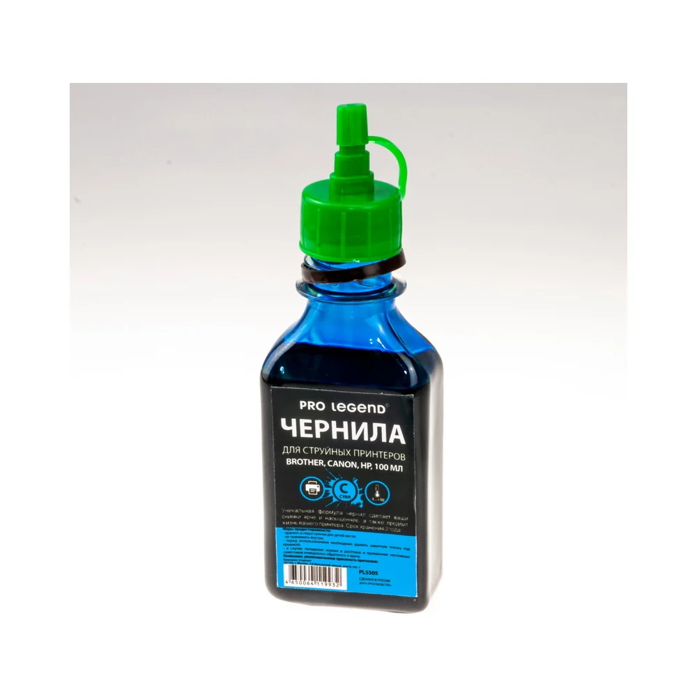 Чернила Pro Legend для струйных принтеров Brother, Canon, HP PL5505