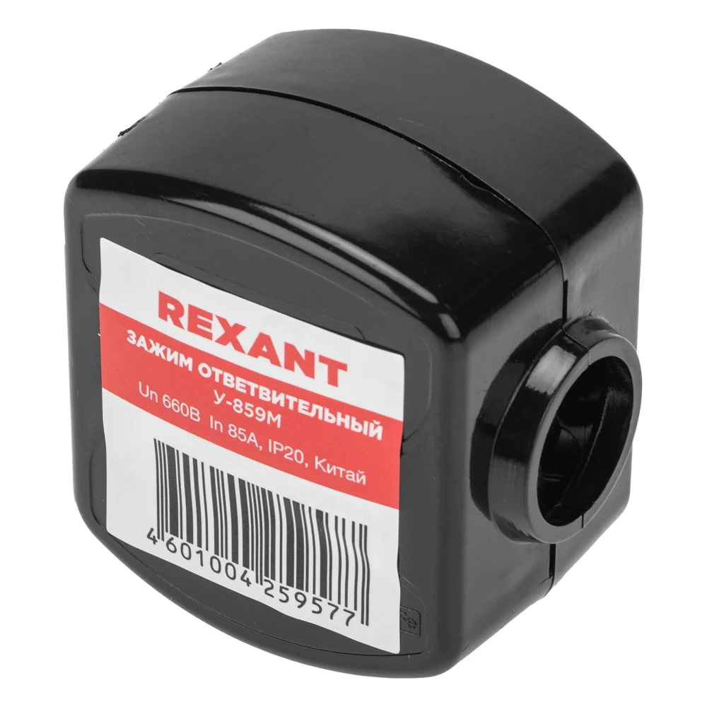 Ответвительный зажим REXANT У-859М 07-0859