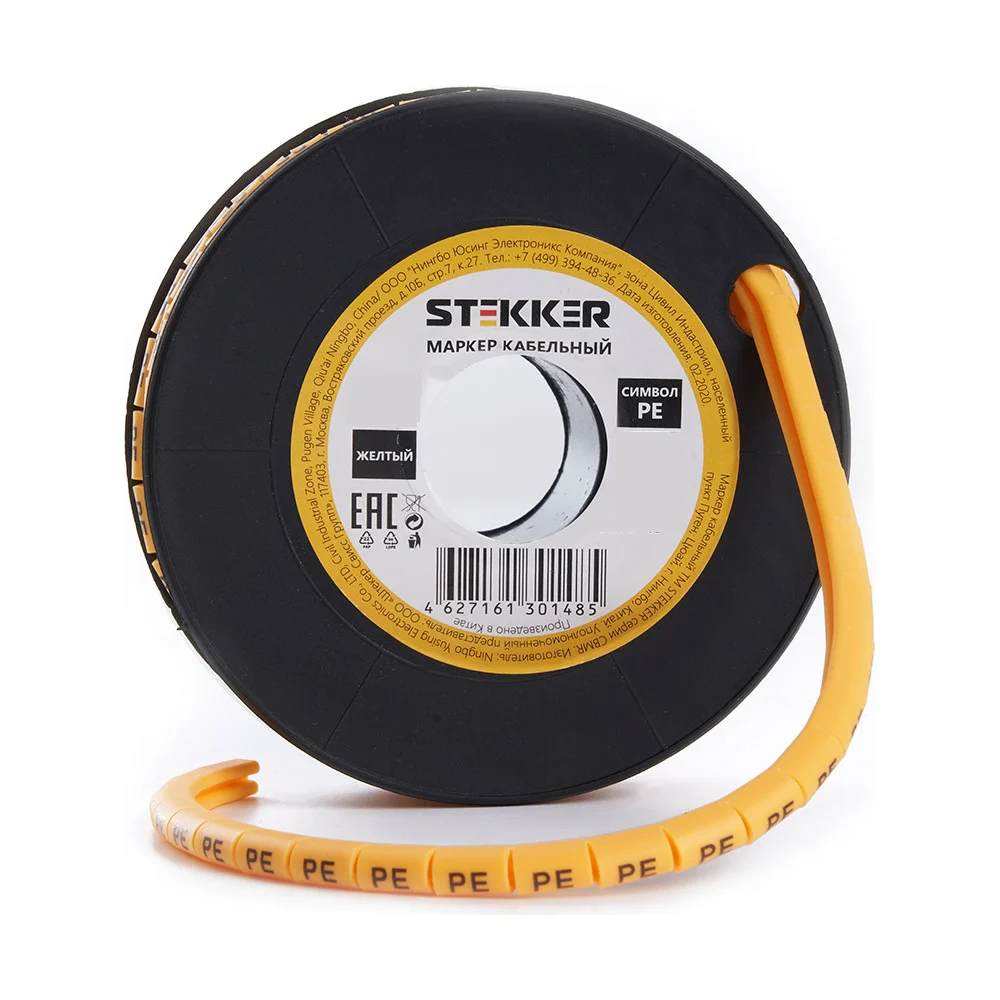 Кабель-маркер STEKKER CBMR40-PE 39122