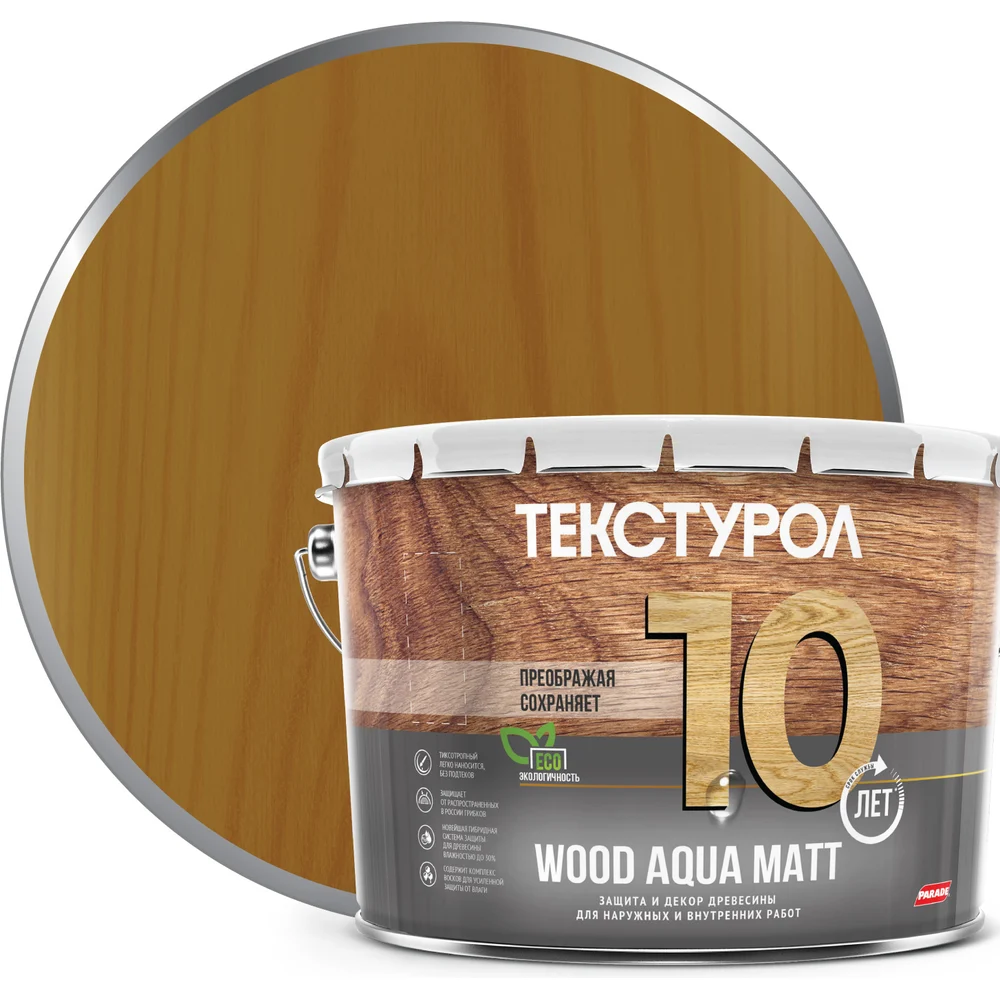 Деревозащитное средство ТЕКСТУРОЛ WOOD AQUA MATT Лк-00008240
