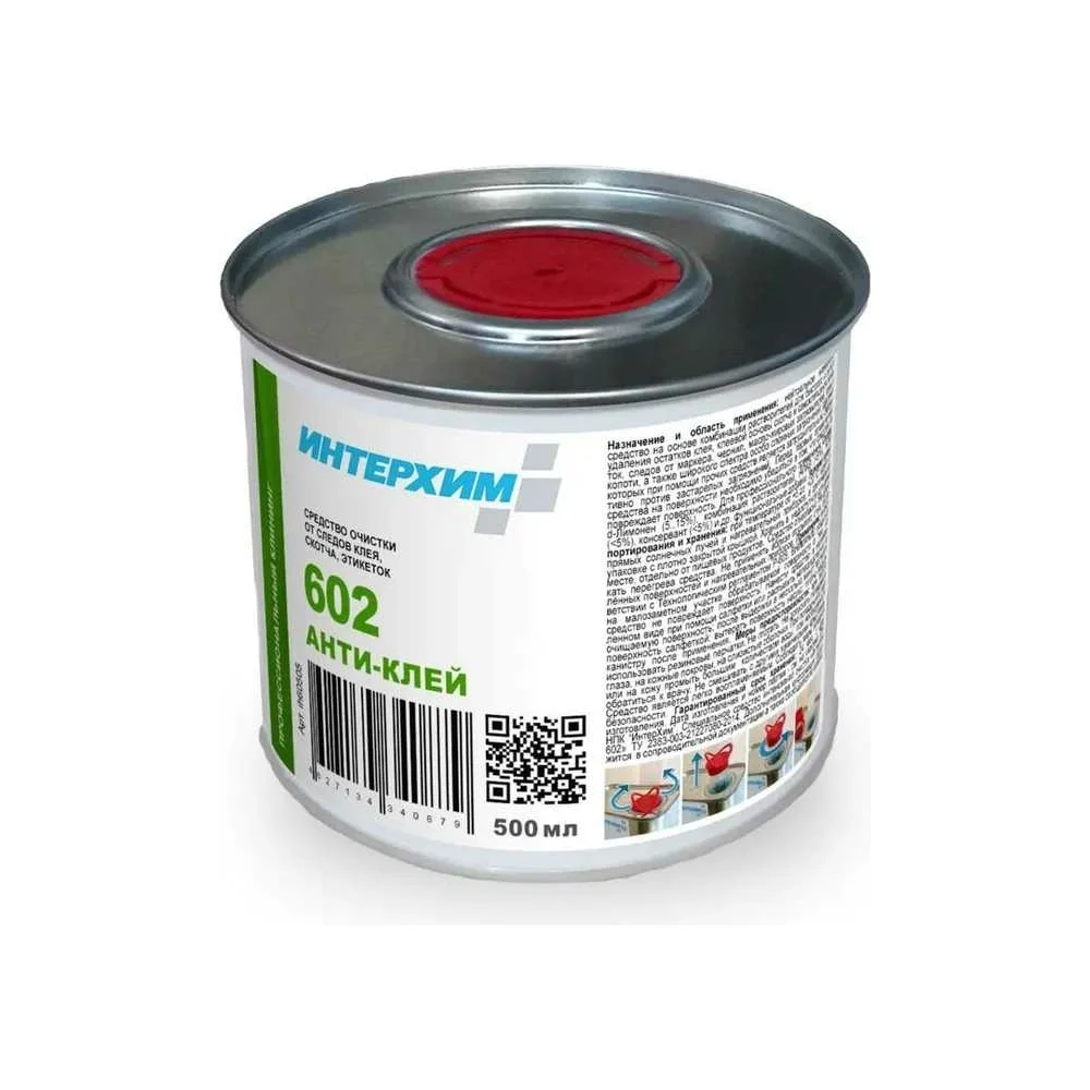 Средство очистки от следов клея скотча этикеток ИНТЕРХИМ 0.5 л ih60505