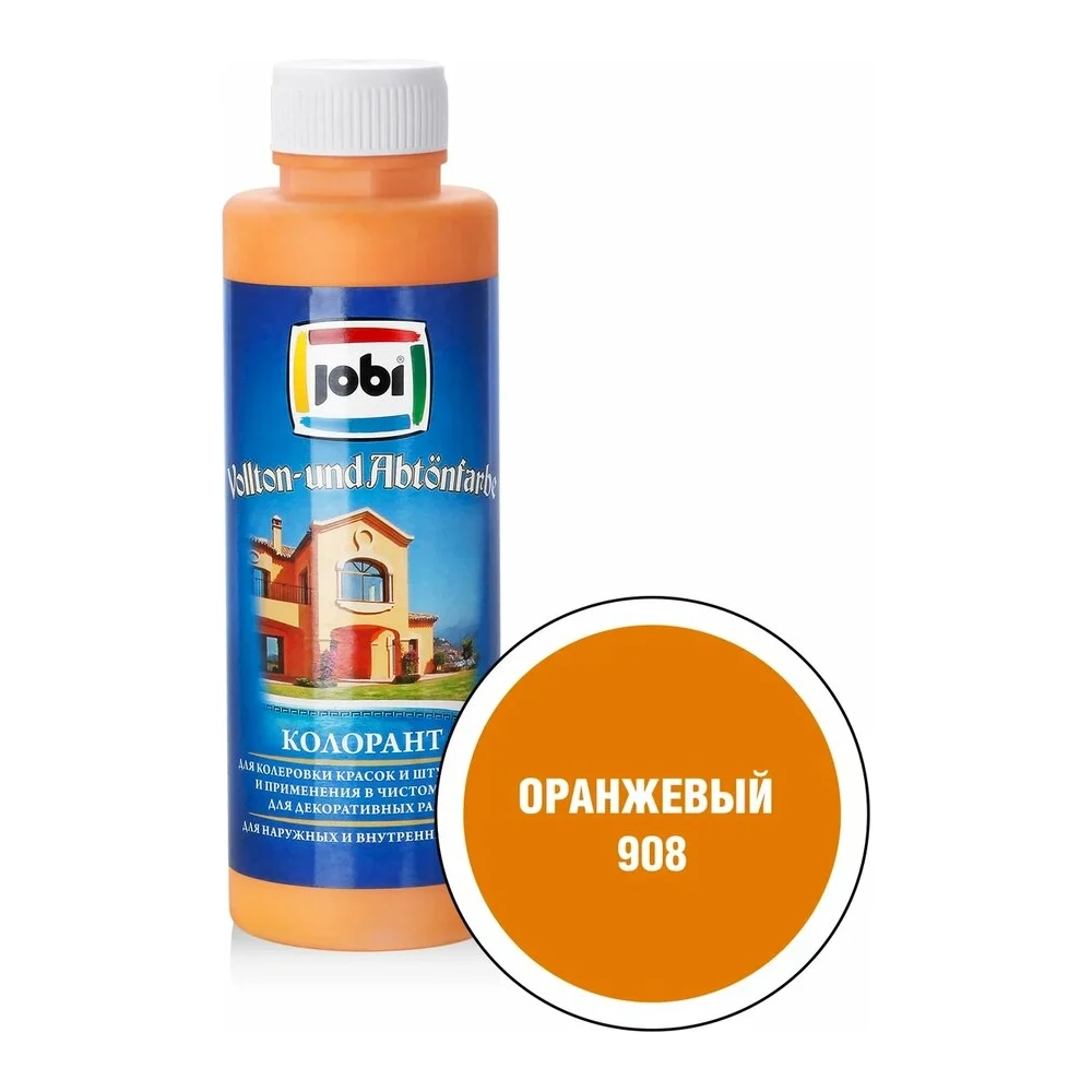 Колорант JOBI № 908 11750