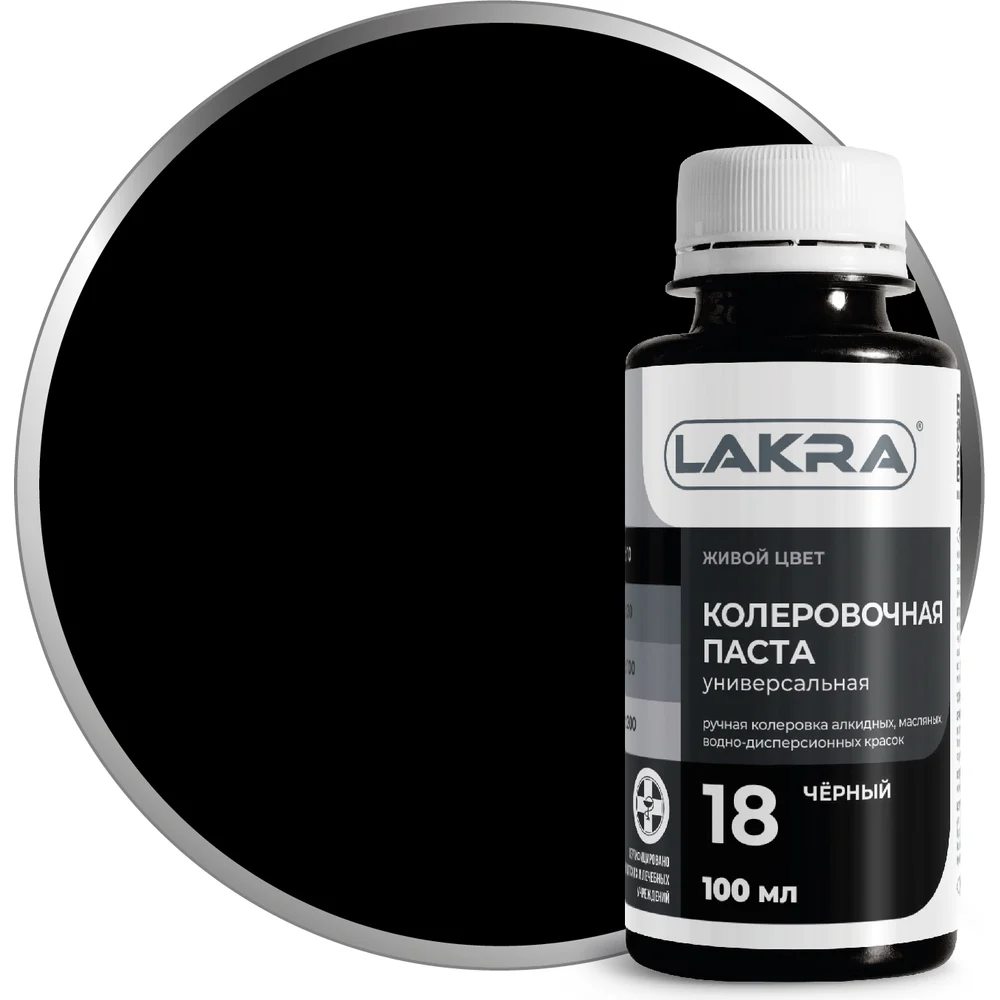 Коллер ЛАКРА ЛА-00002697