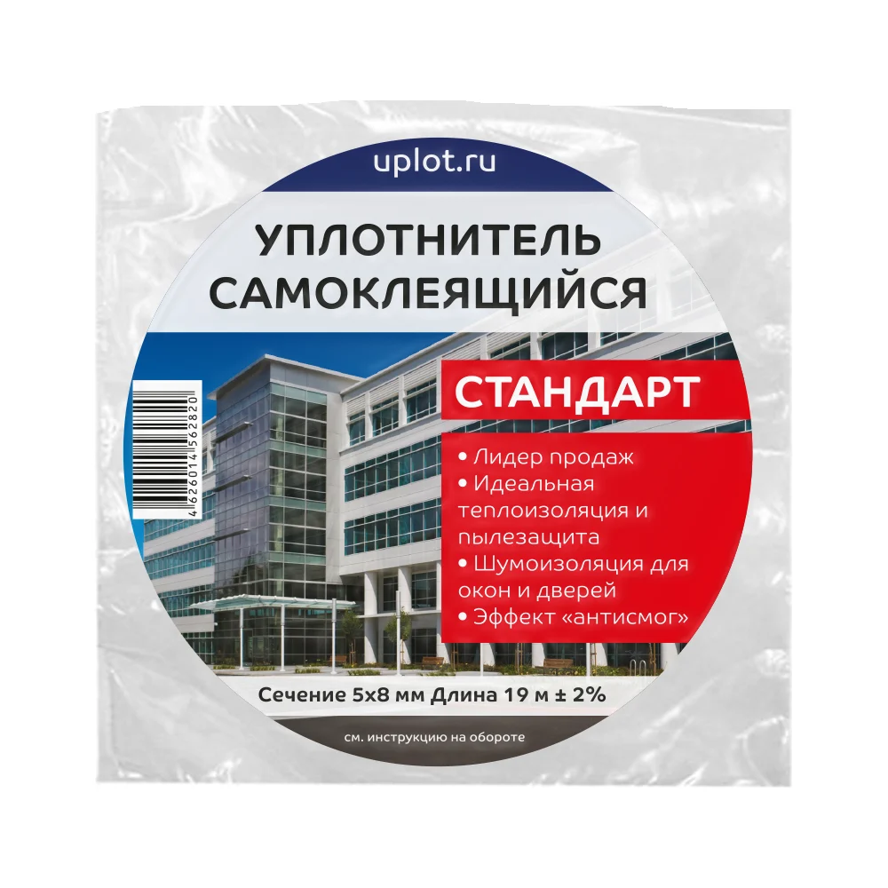 Уплотнитель ООО «Торговый Дом «ТСМ» Теплоклейка 817030