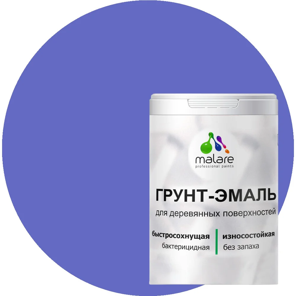 Матовая грунт-эмаль для деревянных поверхностей MALARE 2036752169854