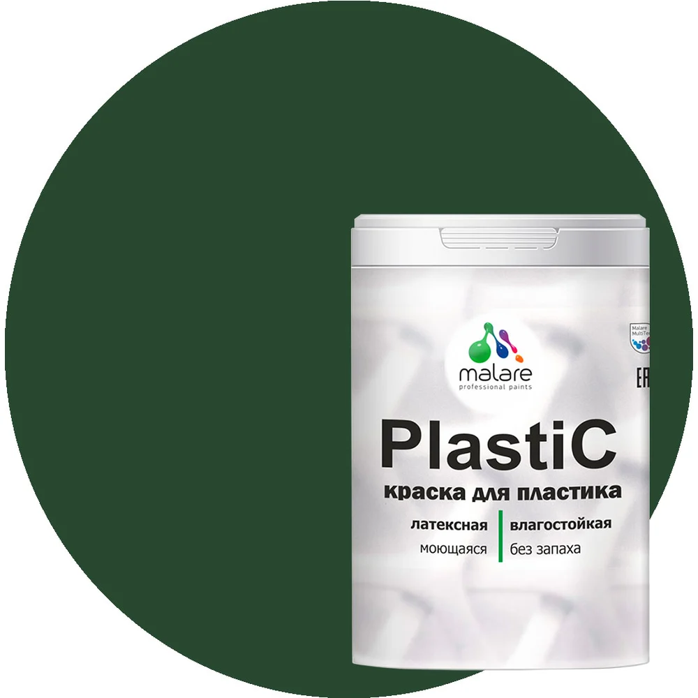 Краска для пластика, сайдинга, ПВХ MALARE PlastiC 2036772255582