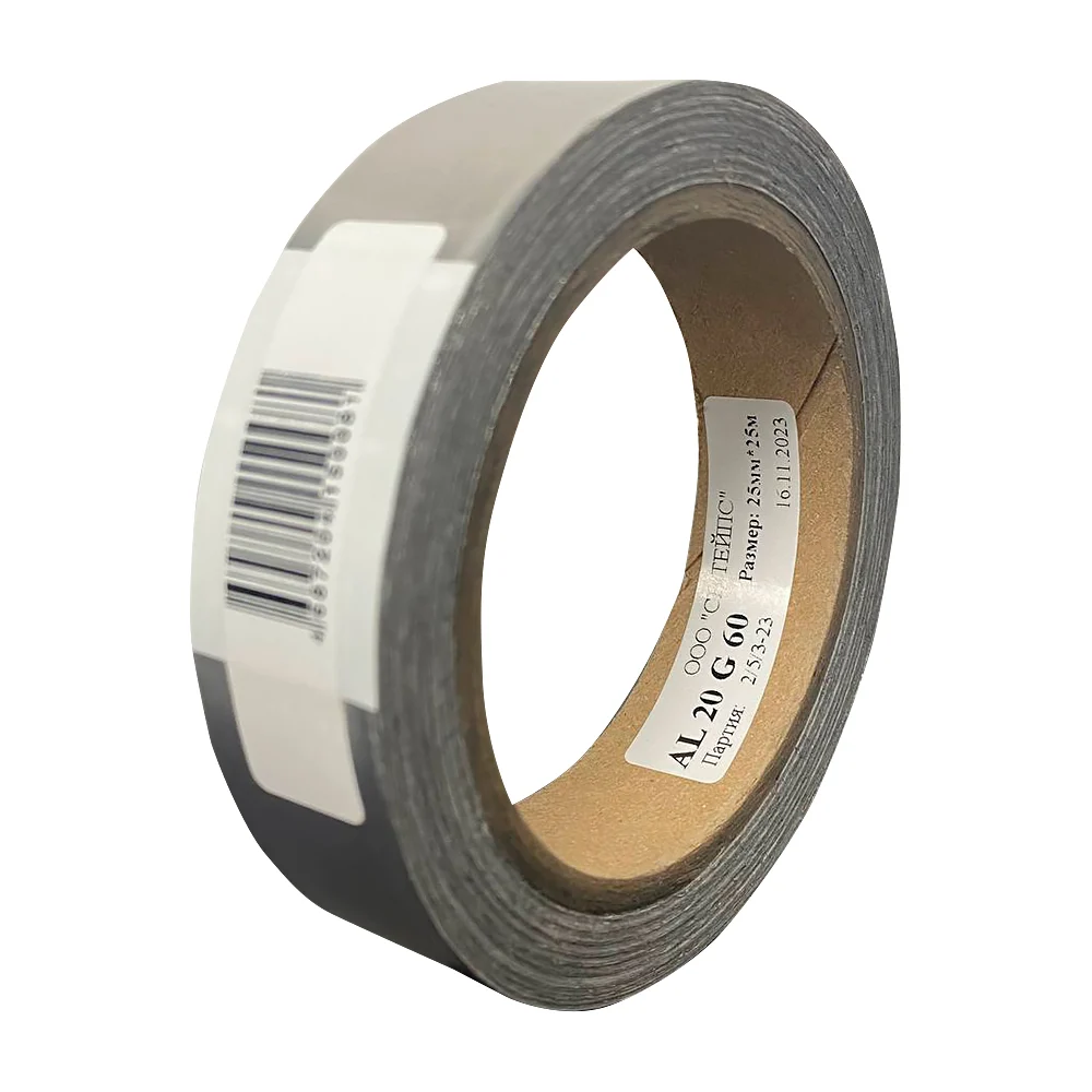 Лента SV Tapes AL2060001