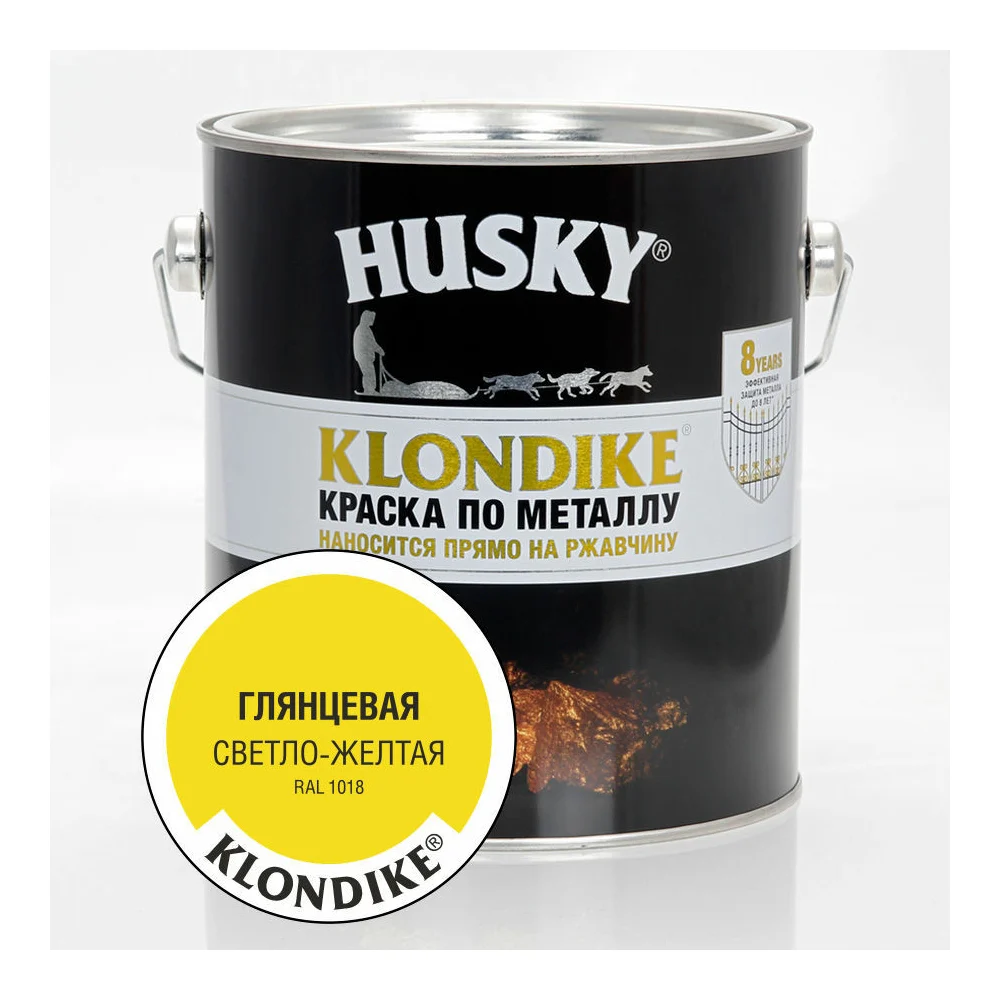Краска по металлу HUSKY Klondike 26178