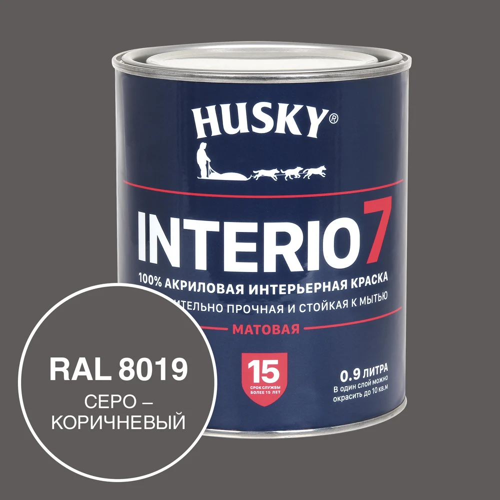 Краска для стен HUSKY INTERIO 7, Серо-коричневый, 0,9 л 32762
