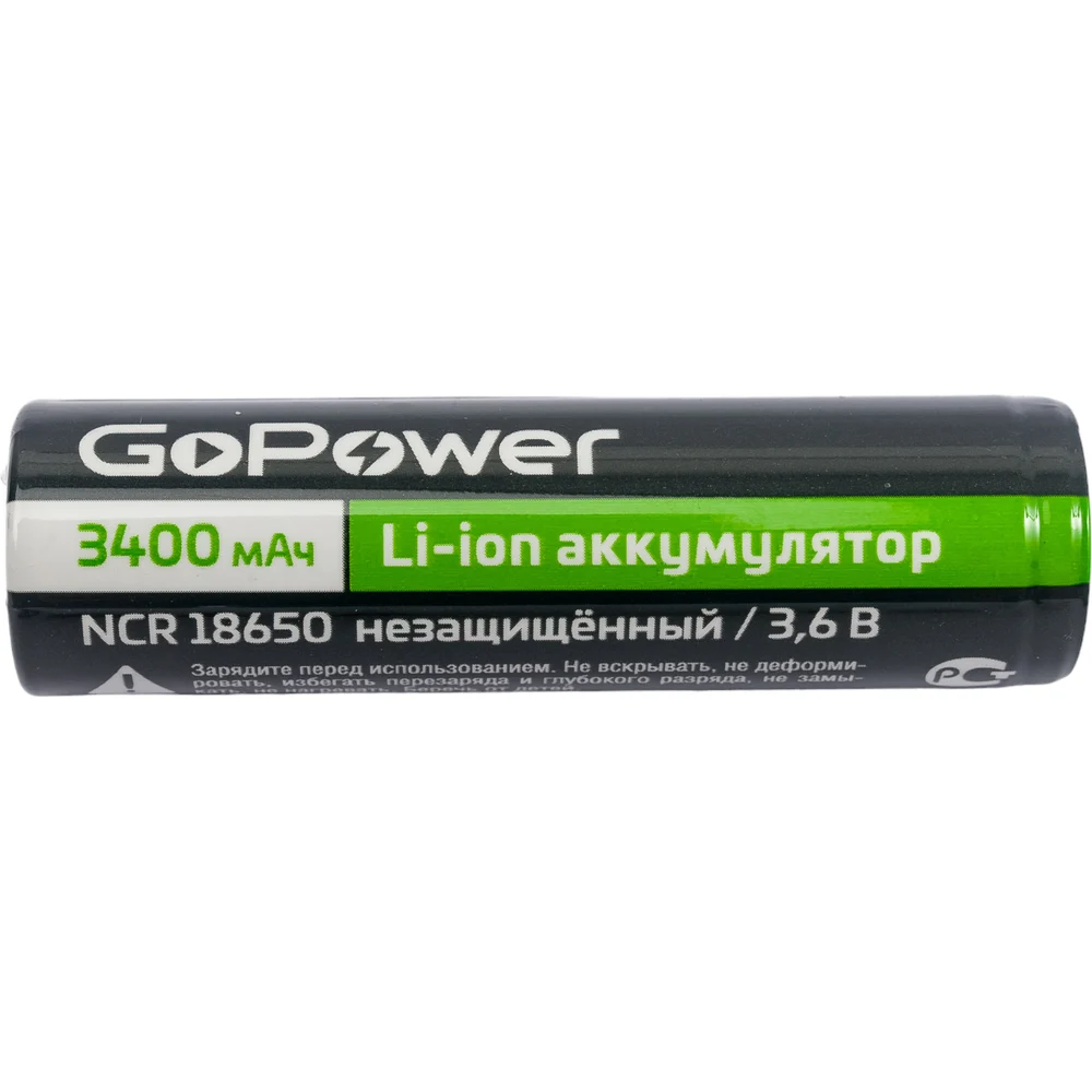 Аккумулятор GoPower Li-ion 18650 00-00015349