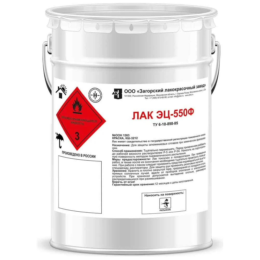 Лак ЗАГОРСКИЙ ЛАКОКРАСОЧНЫЙ ЗАВОД ЭЦ-550Ф ZLK05328