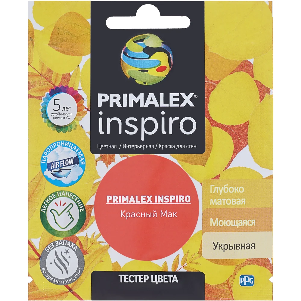 Краска Primalex Inspiro PMX-I47