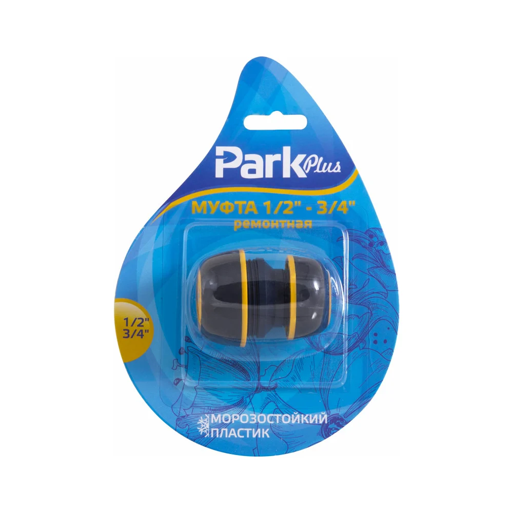 Ремонтная муфта PARK DY8026DL 001175