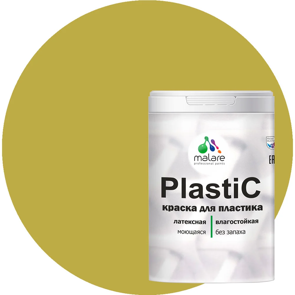 Краска для пластика MALARE PlastiC 2020938063005