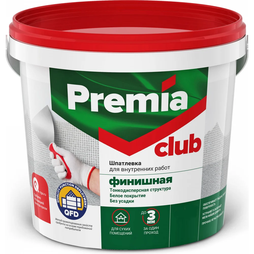 Финишная шпатлевка для внутренних работ Premia Club CLUB О03949