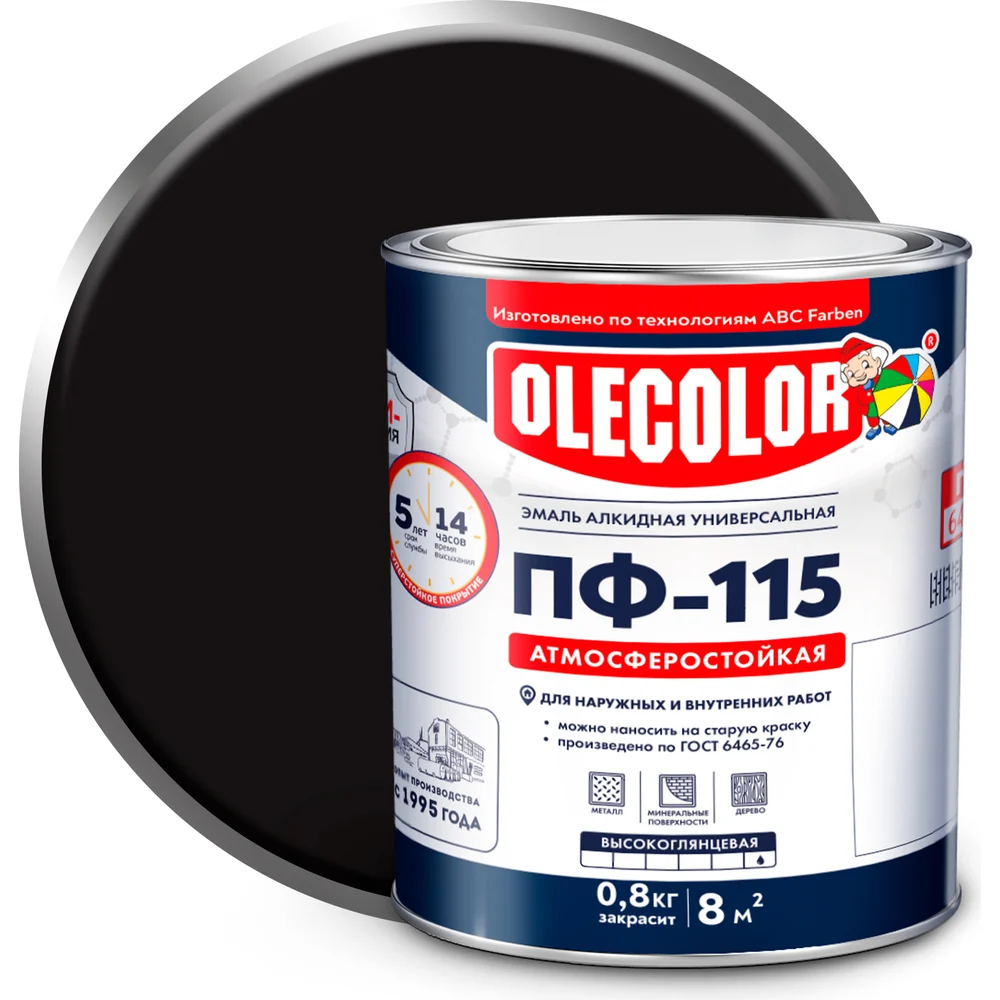 Эмаль Olecolor ПФ-115 4300000245