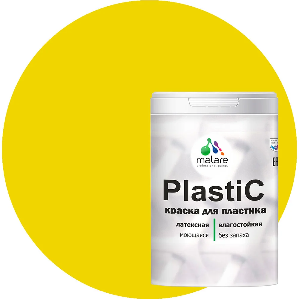 Краска для пластика, сайдинга, ПВХ MALARE PlastiC 2036771856063