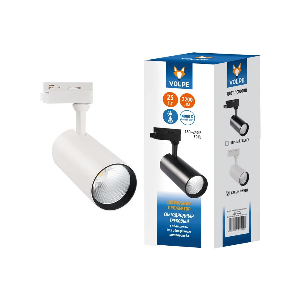 Трековый светодиодный светильник-прожектор Volpe ULB-Q276 UL-00005937