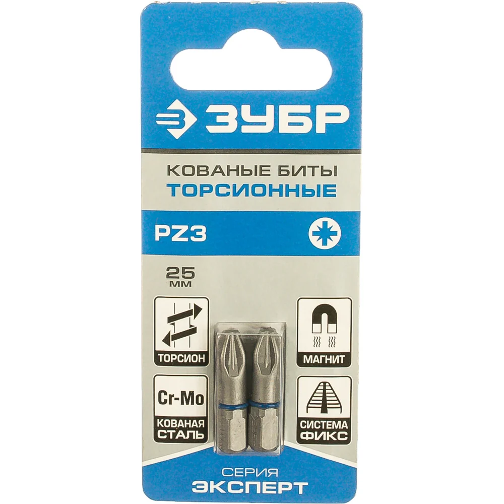 Торсионные кованые биты ЗУБР ЭКСПЕРТ 26013-3-25-2
