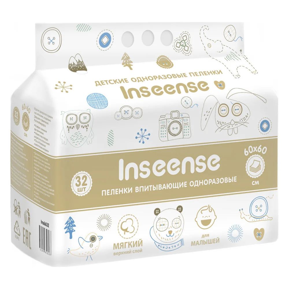 Детские одноразовые пеленки INSEENSE Ins6632