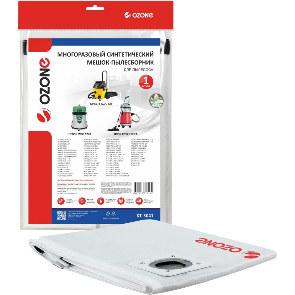 Синтетический мешок OZONE turbo multiplex carbon XT-5041