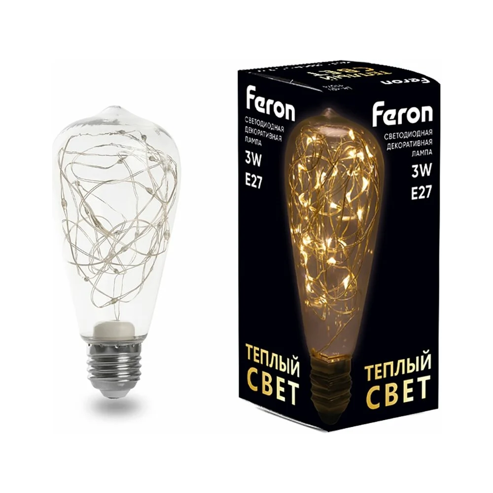 Светодиодная лампа FERON LB-380 41674