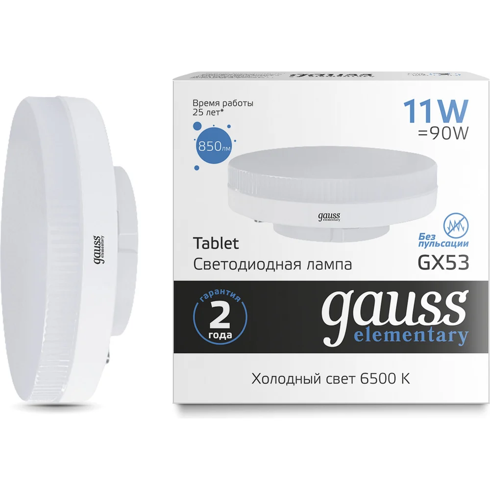 Лампа Gauss Elementary 83831