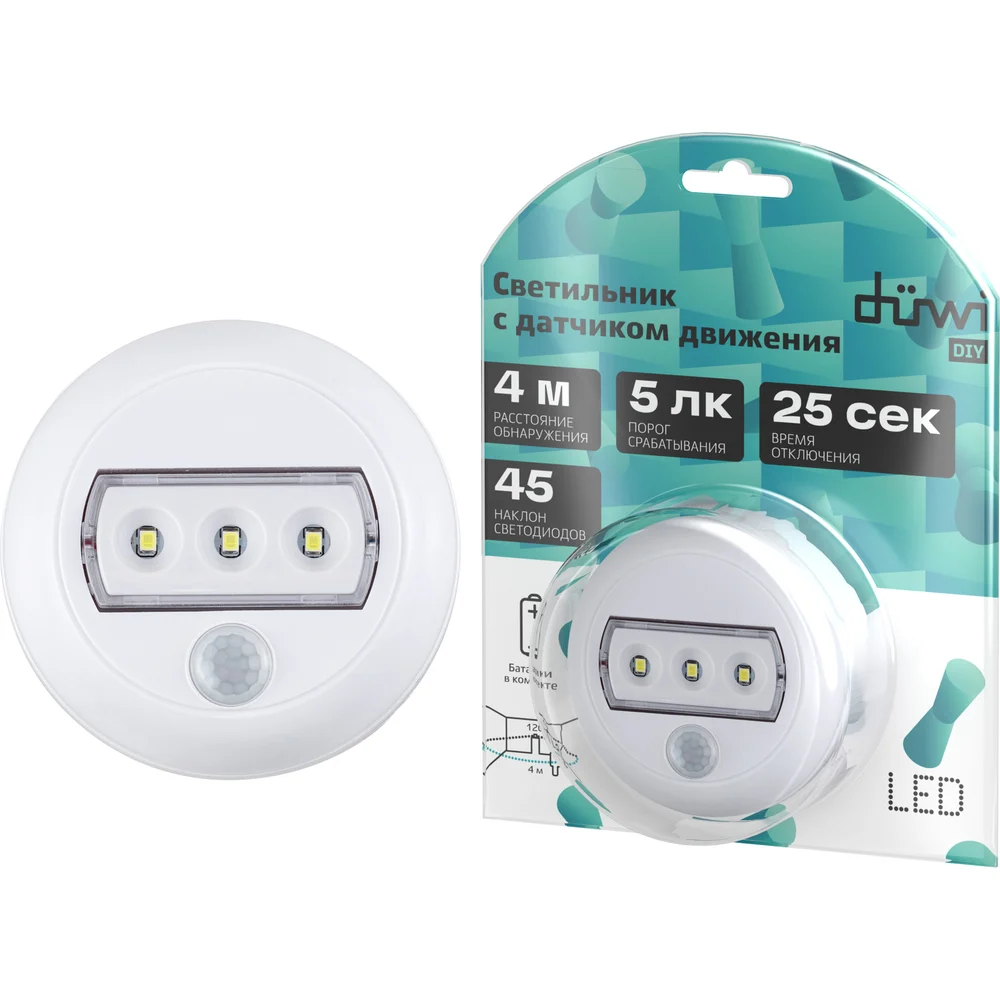 Датчик движения-светильник duwi NIGHTLUX LED 25835 3