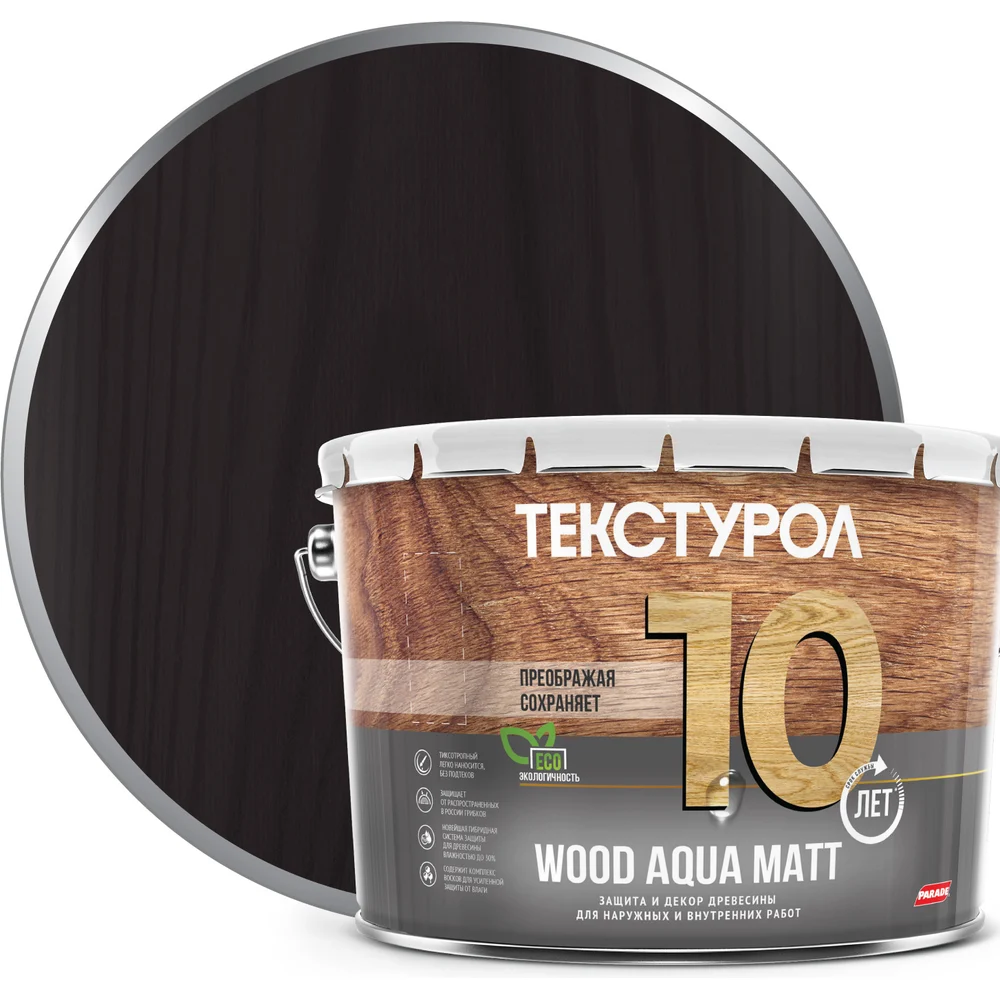 Деревозащитное средство ТЕКСТУРОЛ WOOD AQUA MATT Лк-00008242