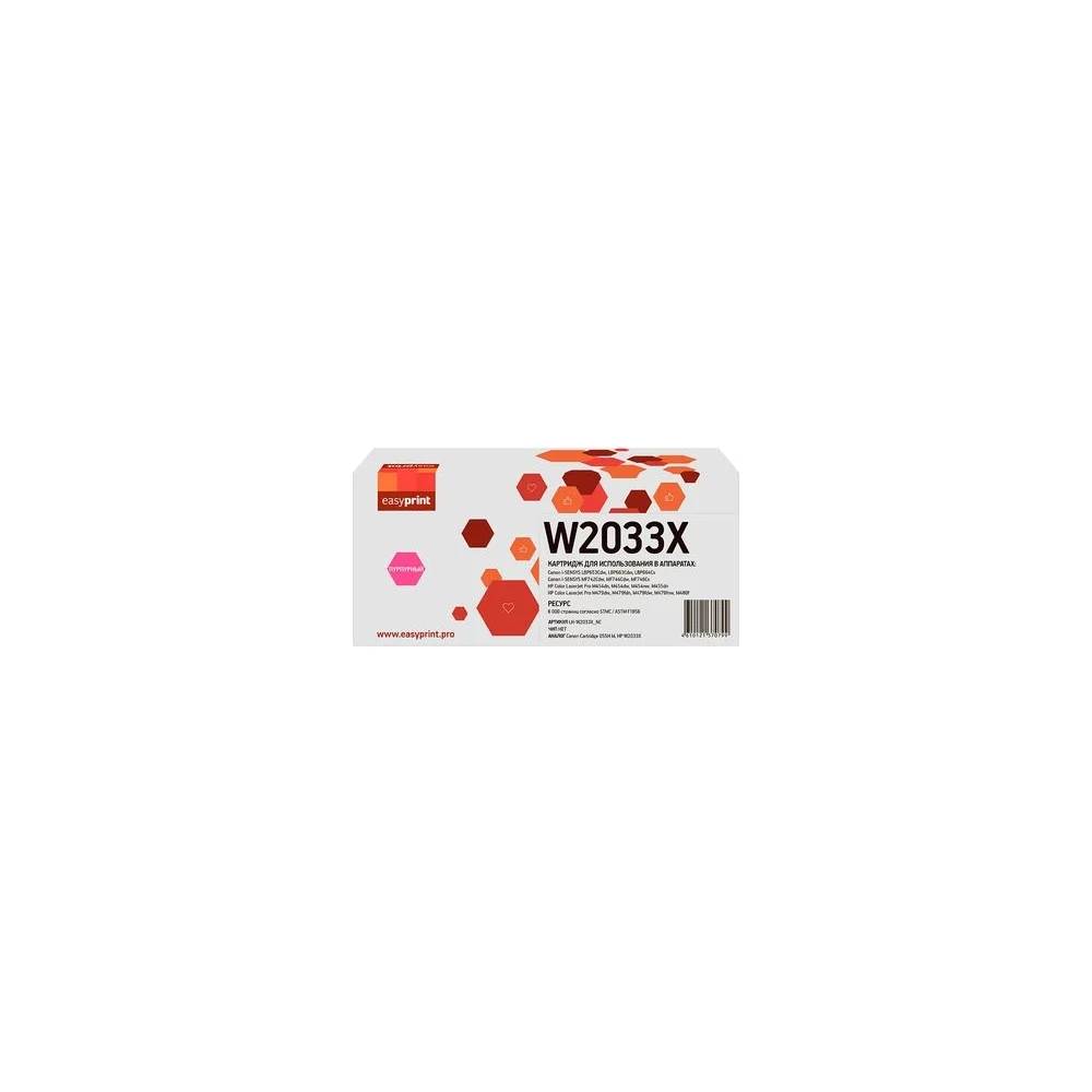 Картридж для HP CLJ Pro M454, 455, M479, 480, Canon LBP663, 664, MF742, 744, 746 EasyPrint W2033X LH-W2033X_NC