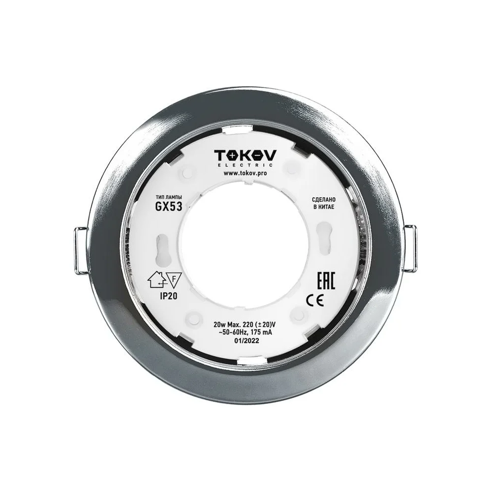 Светильник TOKOV ELECTRIC GX 53-CH-1 TOK-GX53-CH-1