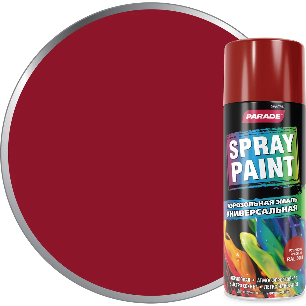Аэрозольная эмаль PARADE SPRAY PAINT Лк-00008443
