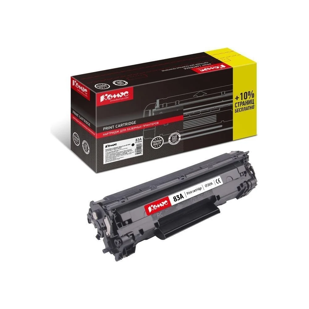 Лазерный картридж для hp lj m125m127m225 Комус 959429