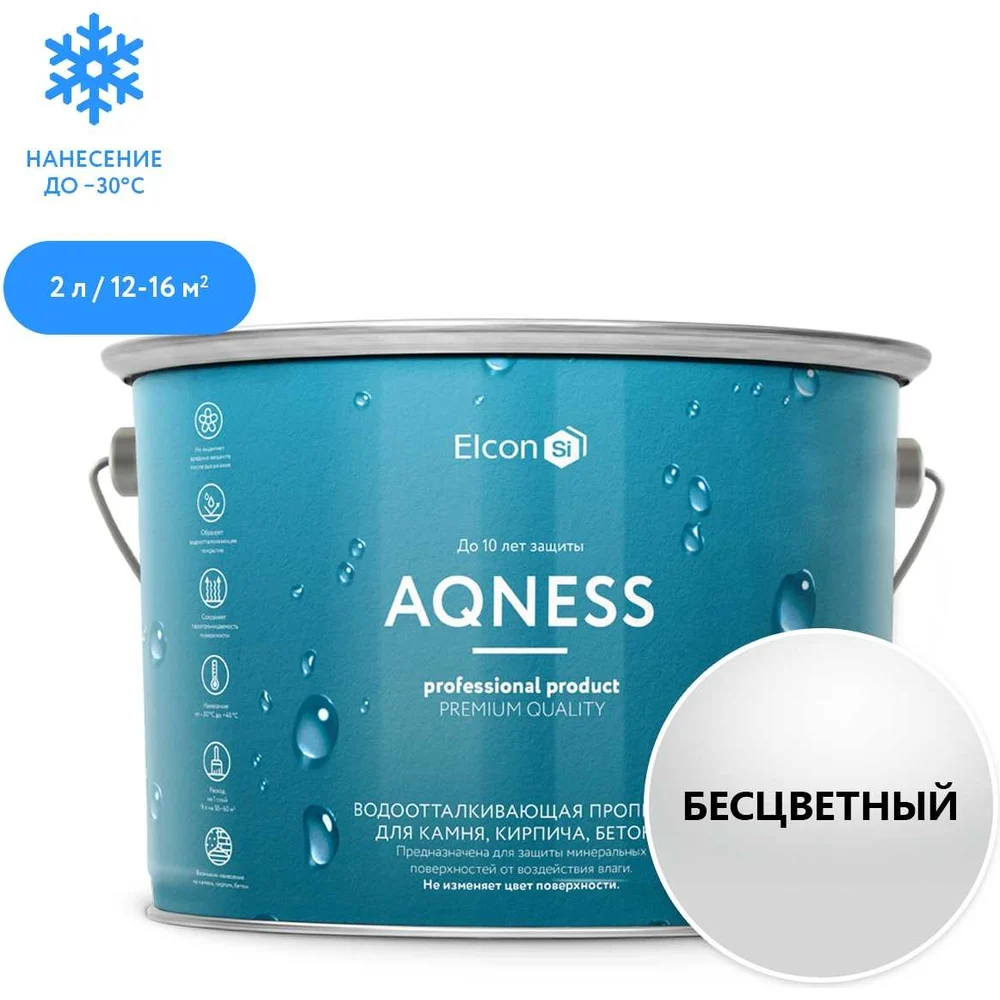 Гидрофобизатор Elcon Aqness 00-00462306
