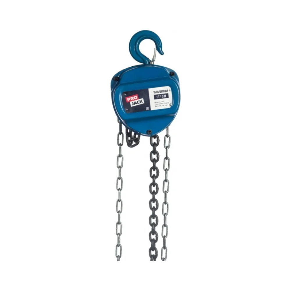 Цепная таль PROJACK HSC 030 0001 0109