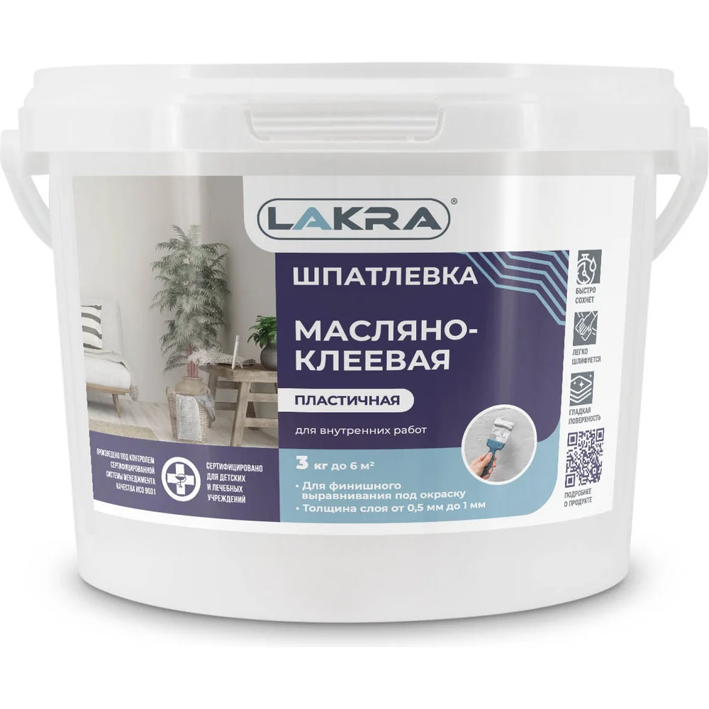 Масляно-клеевая шпатлевка ЛАКРА 90000969330