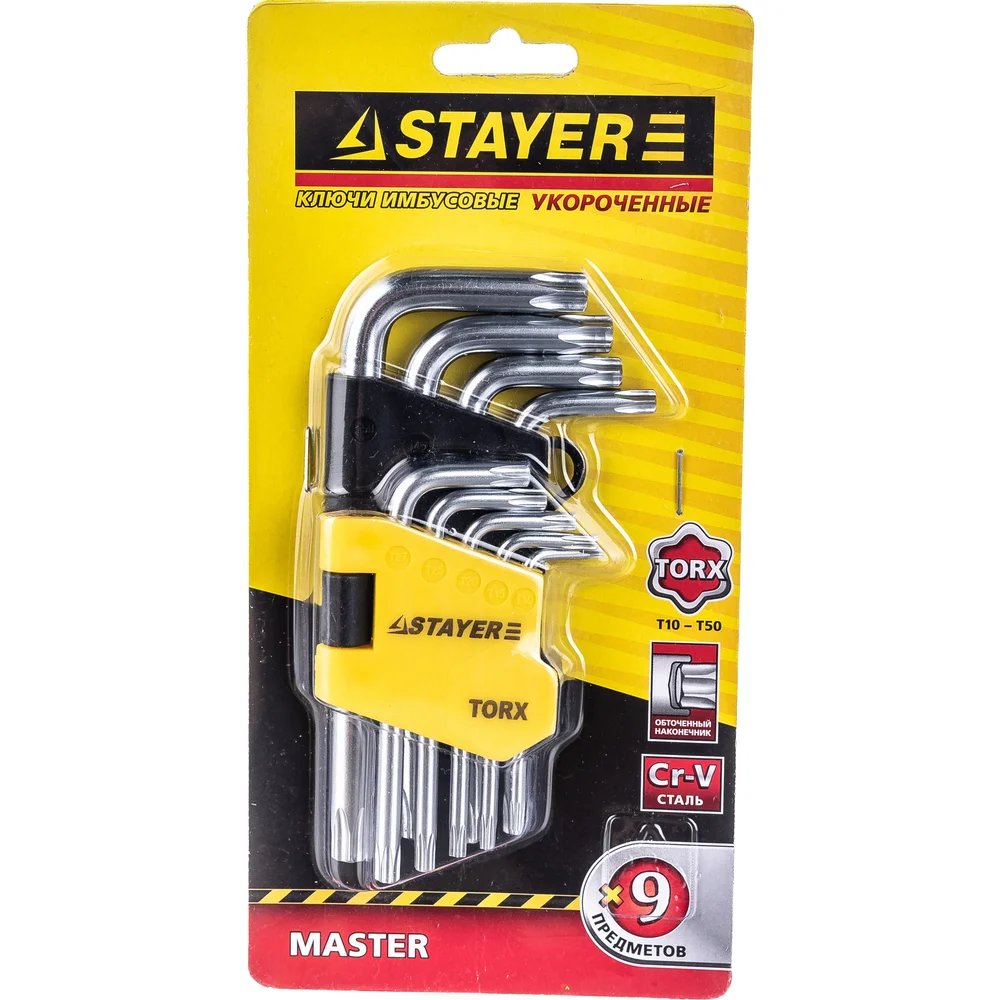 Имбусовые ключи STAYER MASTER 2743-H9