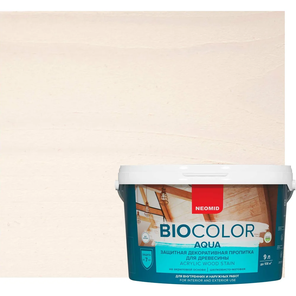 Пропитка NEOMID BIO COLOR aqua Н-AQUA-9/бел