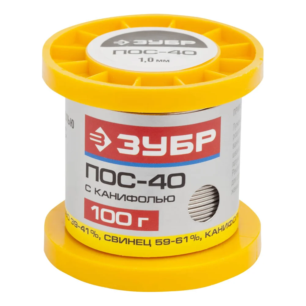 Припой ЗУБР ПОС 40 55451-100-10C